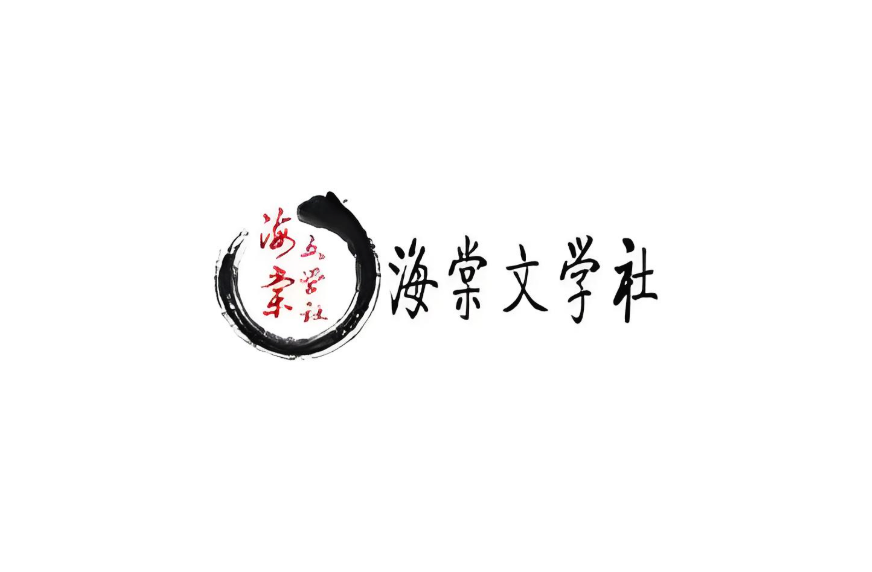 海棠书屋开放搜书门户_海棠书屋-免费看书官方网址
