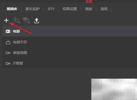 群晖Video Station建库教程