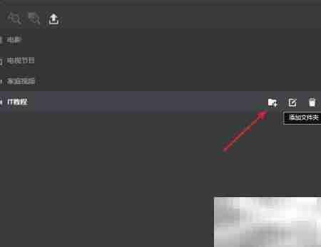 群晖Video Station建库教程