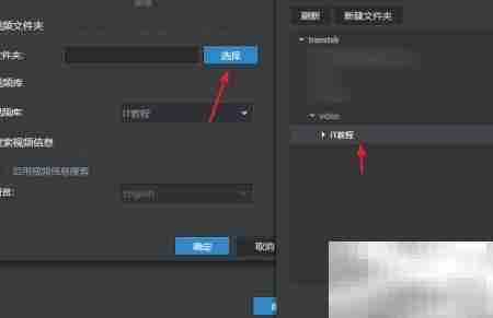 群晖Video Station建库教程