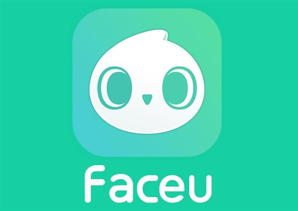 Faceu激萌磨皮美白教程分享