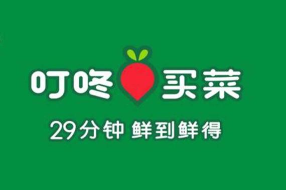 叮咚买菜如何购买米面粮油？