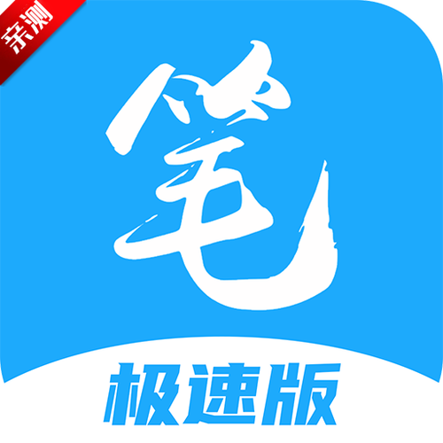 笔趣阁网页版快速访问_笔趣阁网页版快速访问直达链接
