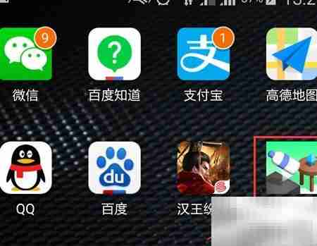 跳一跳模式选择与玩法指南