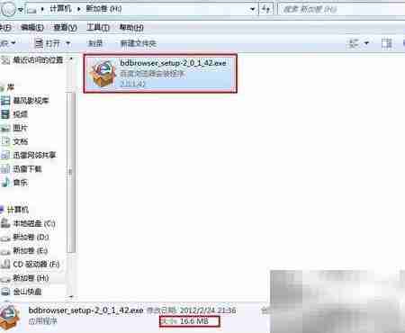 大文件分割技巧