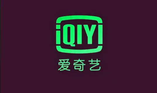 爱奇艺倍速播放设置方法详解