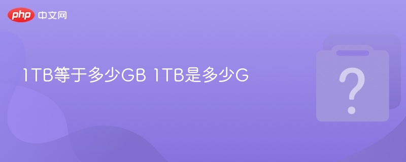 1TB等于1024GB，等于1024G。
