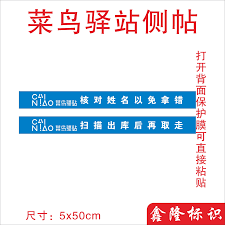 菜鸟取件码在哪查看