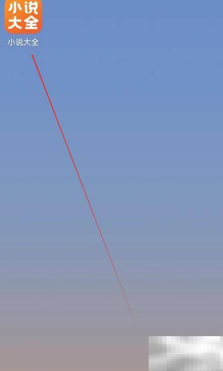 小说中厨师角色怎么找