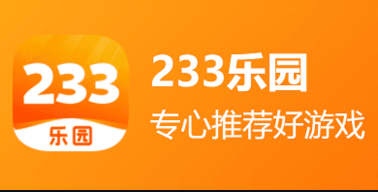 233小游戏网页版入口与玩法详解