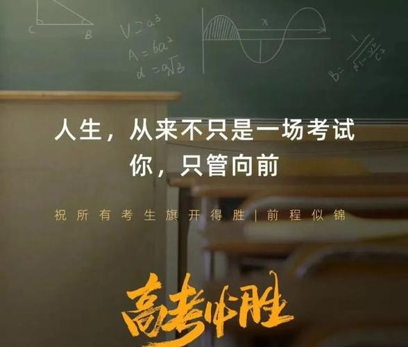 2026高考时间安排及考试日程