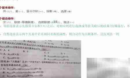 软件设计师备考攻略