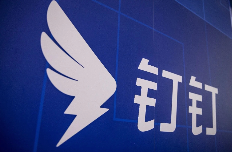 钉钉审批进度查询方法