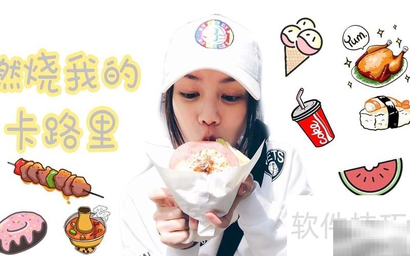 唱歌能消耗卡路里吗？