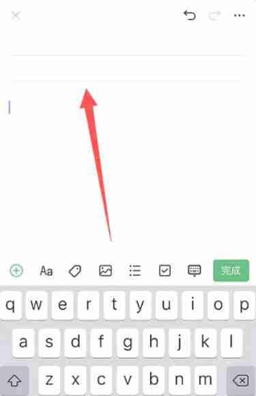 语雀怎么添加分割线?-语雀添加分割线的方法
