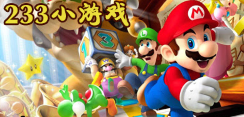 233小游戏免费入口合集推荐