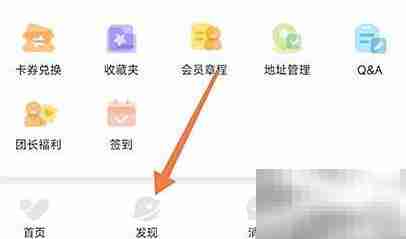 托迈酷客发布动态教程