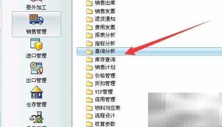 K3报表自定义设置方法详解