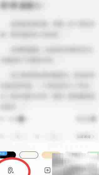QQ阅读如何关闭朗读功能