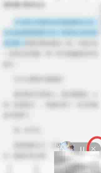 QQ阅读如何关闭朗读功能