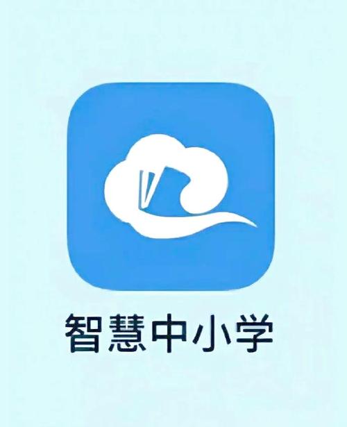 智慧中小学网页版官网_智慧中小学在线平台直接进