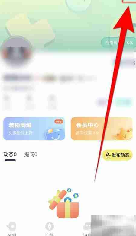 如何关闭回音个性化推荐