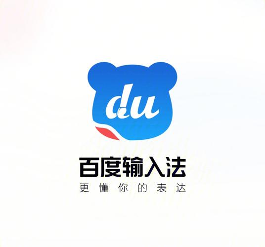 百度输入法怎么设置默认_设为默认输入法设置【指南】