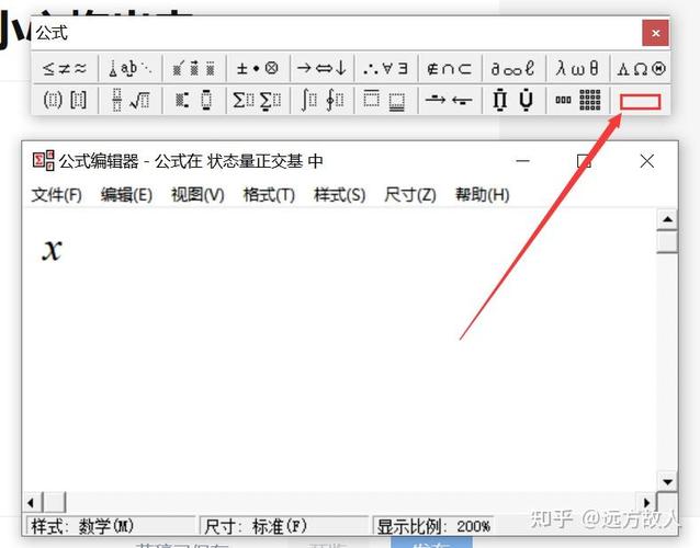 实现wps公式编辑器插入矩阵行列式_通过wps公式编辑器优化行列式公式的技巧