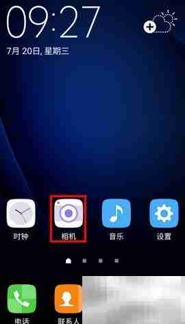 三星J3 Pro GIF拍摄教程