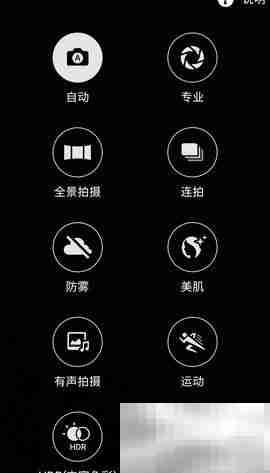 三星J3 Pro GIF拍摄教程