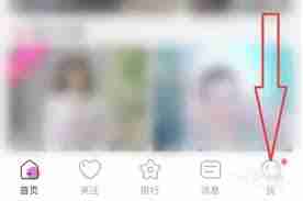 蜜疯直播app如何联系客服