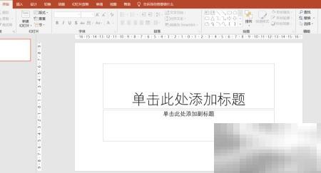 PPT转PDF技巧2016版教程