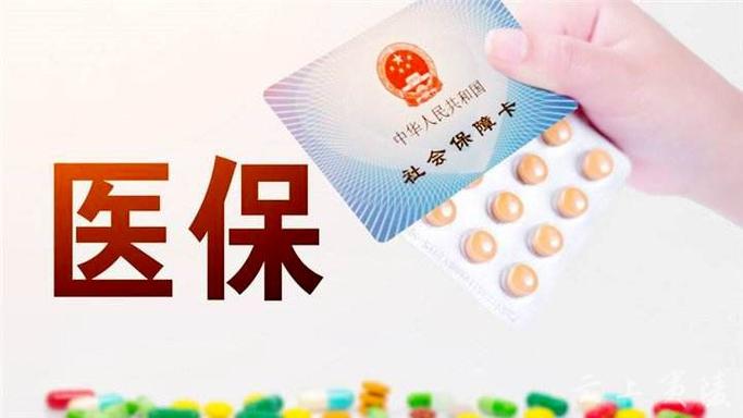生孩子医保怎么报销 生育保险报销流程和标准