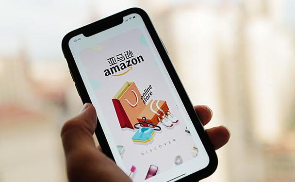 亚马逊App下载与登录方法详解