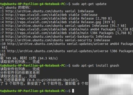 Linux下播放SWF文件的技巧分享