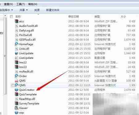 Flash在线试题制作技巧