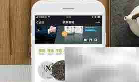 药店微商城的优势解析