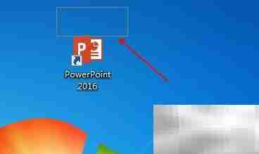 PPT制作试卷题目技巧