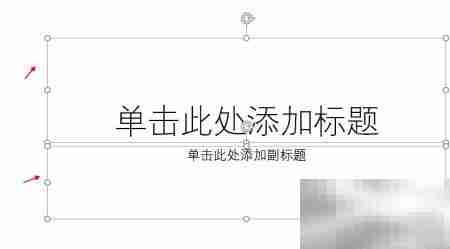 PPT制作试卷题目技巧