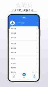 硕方打印app如何实现逐份打印