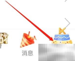 KK直播如何添加背景音乐？