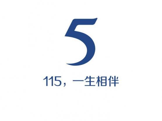 115网盘SHA1提取入口 网页版资源批量秒传地址
