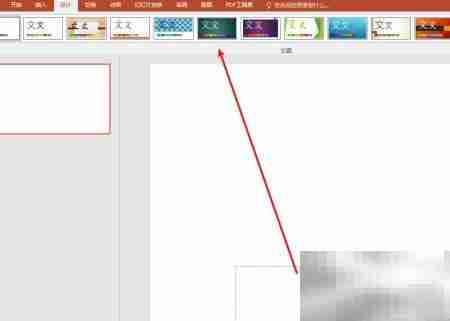 PPT如何快速更换模板