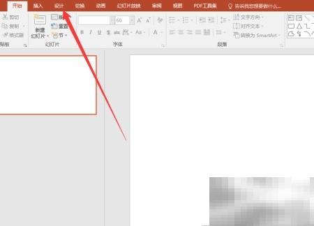 PPT快速换模板方法分享