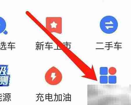 易车APP智能助手查看方法