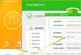 360安全浏览器设置默认搜索引擎方法