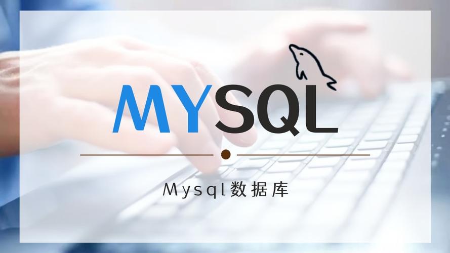 mysql数据类型有哪些?如何选择合适类型?
