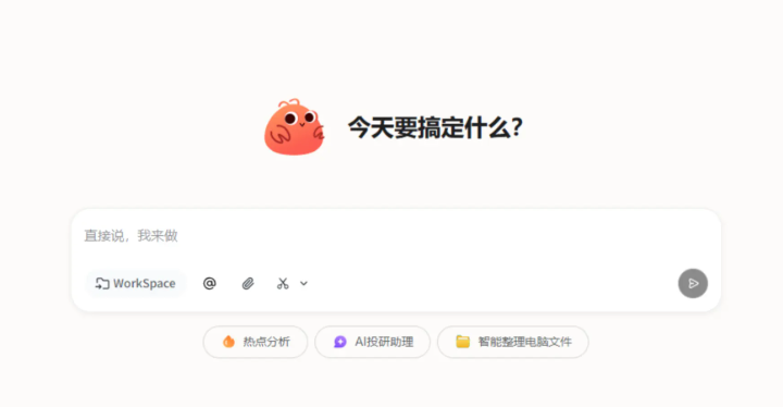 ToClaw静默下载设置方法详解