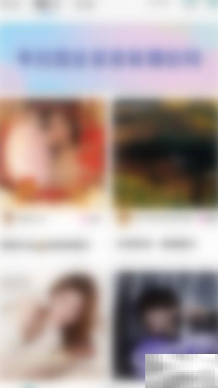 耳海屏蔽系统开启消息方法详解