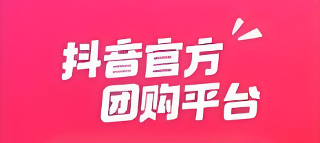 抖省省售后申请步骤及退换货流程